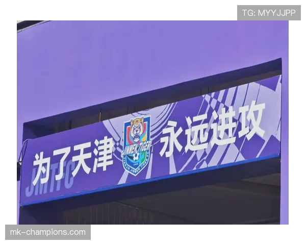 天津津门虎主场力克深圳终结三轮不胜困境