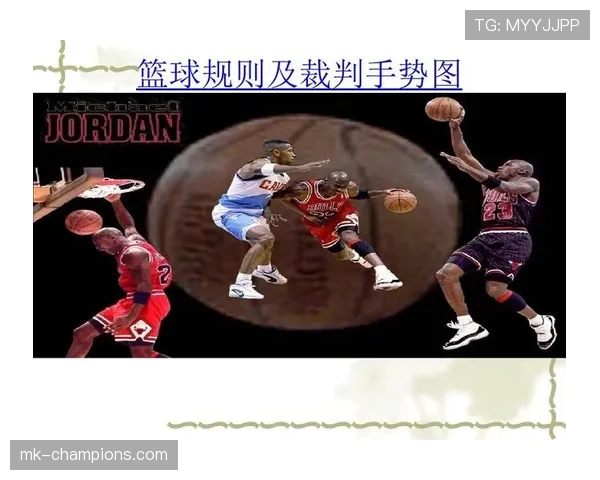 篮球补篮规则全面解析：如何界定合法动作