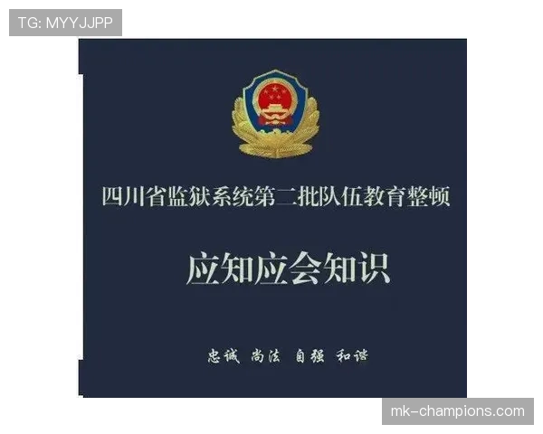 足球规则中球鞋规定的安全标准与裁判执法要点解析